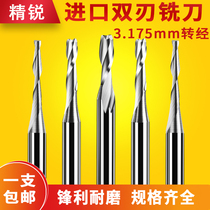 Elite imported material 3 175 variable diameter double-edged milling cutter Turn small diameter milling cutter Double-edged spiral tungsten steel milling cutter