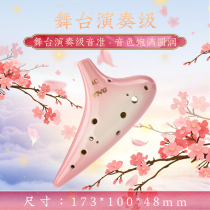 Taiwan TNG Galaxy 12 - hole medium - pipe C tune 12 - hole Circuit Gradient I teaching performance recommendation