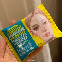 Giant good use South Korea Ariul quinoa Aliel face lip remover female 30 deep clean and portable