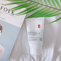 Korean Ai Jasmine ILLIYOON Yilun Soybean Cream 200ml Sensitive Muscle Non-oily Milk High Moisturizing