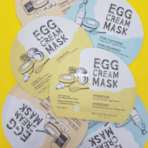South Korea too cool for school coated with cool EGG EGG female moisturizing clean tender mask 10 tablets