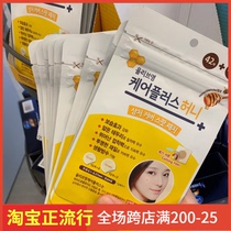 Honey Koreas new olive young acne stickers nourish acne moisturizing ultra-thin invisible acne stickers 84 stickers