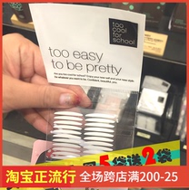 Korea too cool for school double-sided transparent double eyelid sticker natural waterproof invisible 22 times spot