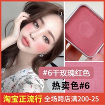 South Korea too cool for school jelly blush cream hydrated nude makeup 6#3#beauty blogger push