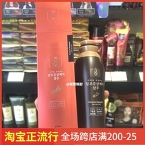 Korean Lv Yao Lingyuan red ginseng prevents hair loss nourishes hair fluffy hair shampoo conditioner calms the scalp hair mask