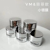 Kambi water light needle lefilleo Korea Viaivm small silver film Sleep daubing mask cells single 7ml