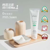 South Korea make prem Meike Fullai Amino Acid Anxin Cleanser Weak Acid Cleaning Pores Control Oil Cleanser