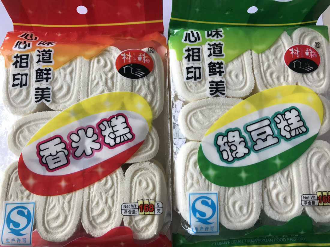 168g村味香米糕雪片糕云片糕桂花糕糯米糕夹心糕休闲茶点莆田特产