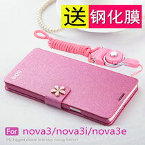 Huawei nova3 mobile phone case Nove3e clamshell navo3i protective holster ANE one AL00 all-inclusive PAR anti-fall TL soft NE hard shell novo male note