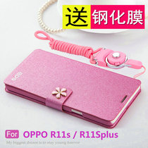 oppor11s mobile phone case r11s plus lanyard clamshell protective holster anti-fall r11st shell men and women