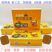 Guilin Gifford Mangosteen Tea Cream Solid Concentrated Mangosteen Essence SF Service