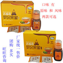 Guilin Gifford Mangosteen honey concentrated mangosteen juice flavor Original SF Service