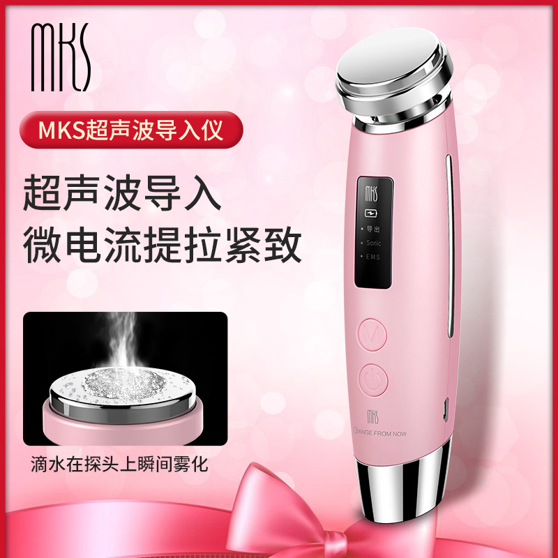 beauty instrument household facial washing instrument pore cleaning facial massager ultrasonic import facial lift exporter