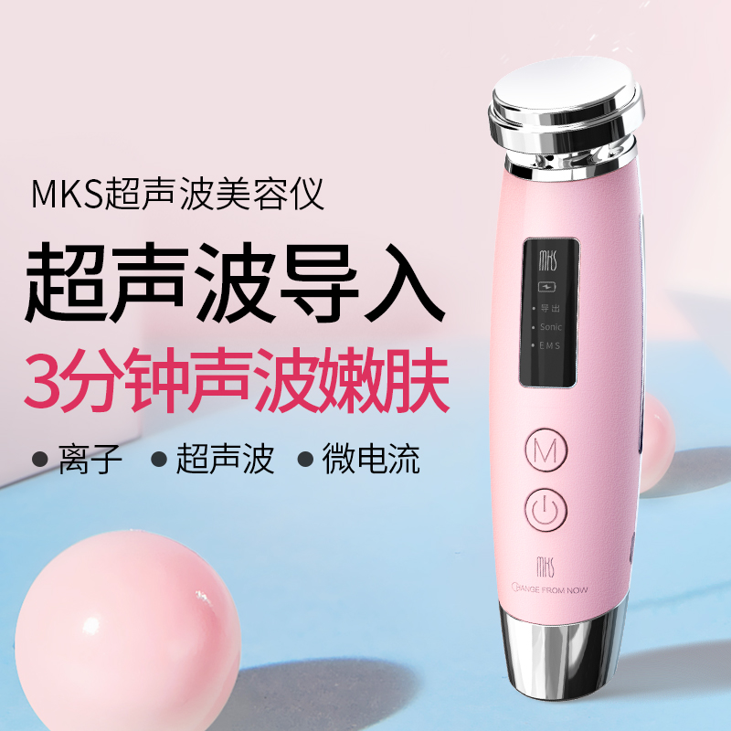 beauty instrument household facial washing instrument pore cleaning facial massager ultrasonic import facial lift exporter