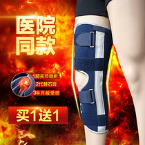 Ligament Damaged Half Moon Board Patella Patella Fracture Protection Postoperative Gypsum Protective Knee Fracture Fixer Holder Brace Support