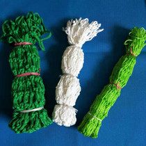 Billiard table net bag encrypted cotton net large net pocket green nylon net Chinese black eight ball Net center direct net