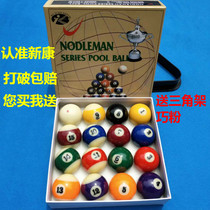 Black Eight Crystal Billiards Chinese Black Eight Billiards American Ten Six Color Billboard Snooker Ball Standard Large