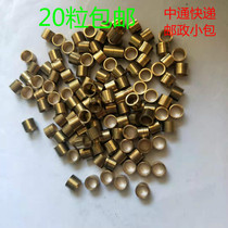 Table club copper hoop copper head first corner copper ring copper mouth club repair care Chinese black eight snooker club Special