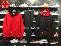 2020 Li Ning Day into the Golden Brocade Carp Connect Cap Jacket Head Sweatshirt AWDQ142 077 Wei Pants AKLQ081 102
