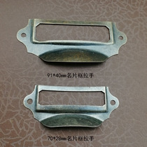 Chinese vintage business card frame handle drawer small handle Business card frame Label handle Chinese medicine cabinet handle Iron frame