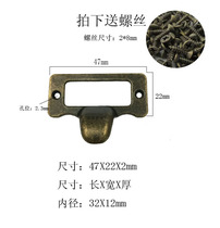 47X22mm Zinc label frame handle Vintage hardware furniture box accessories with ears Business card holder handle
