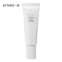 EITIKO身体素颜霜隔离遮瑕夏季清爽不油腻免卸润肤全身体乳脖子女价格比较