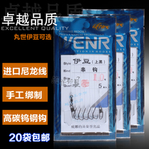 Wina string hook nylon thread material anti-winding crucian carp carp fish hook Izu Maru World optional