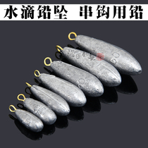 Hot sale raft pole rock Rod lead fishing gear accessories drip fishing gear fishing supplies flat string hook lead pendant