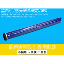 Suitable for Xerox DC286 336 3007 2060 450i 3070 4000 3060 4070 primary color drum core