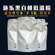 Suitable for Xerox DC650i 750i P455 special toner black and white machine toner high-volume low-temperature toner