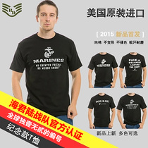 Military fan T-shirt tactical field operations Prototype Rapid Dominance Military version T-shirt male pure cotton short sleeves outdoors