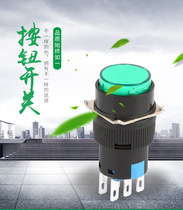 Point motion switch self-reset round flat button button switch LA16-11M AB6Y-M 16mm open and close