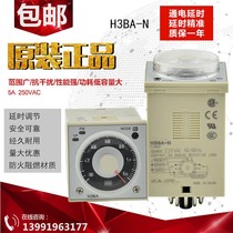Original H3BA-N8H H3BA-N H3BA-8AC220VDC24V Time Relay