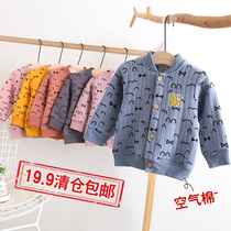 (Clearance) childrens coat boys clothing 2021 autumn and winter baby cardigan air cotton girl long sleeve coat cotton