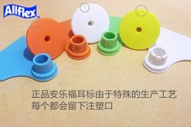 ALEX EAR Signage Sow Ear Signs Pig with No Word Blank Ear Brand Pig Ear Label Ear Label