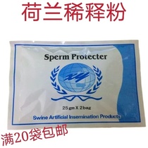 Dutch sperm peotecter boar semen dilution powder nutritional powder sow artificial insemination equipment consumables