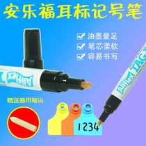 ALEX EAR Pen Marker Pen Ear Pen New Pig Equipment with Refill