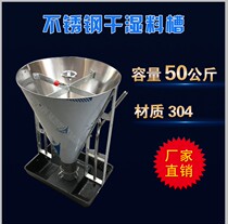 304 stainless steel dry and wet automatic trough fattening sow feeder pig trough farm equipment