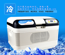 Pig semen incubator 17 degree refrigerator pig artificial insemination 12L car refrigerator veterinary refrigerator