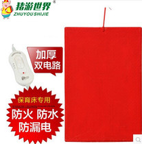 Piglet electric heating plate breeding heating plate pet dog dog and dog insulation equipment pig breeding equipment