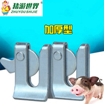 Pig bed door buckle door lock thickened Pig bar switch door opener limit bar door lock pig raising equipment for veterinary use