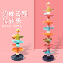 Children 1-3 years old educational and hands-on ability parent-child interactive physical perception fun track inertia rotating ball toy