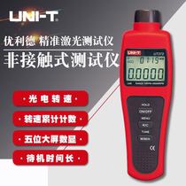UT371 UT372 Non-contact tachometer Youlide UNI-T (physical store)original