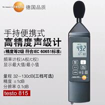 Testo 815 sound level meter noise meter decibel tester Germany Detu original spot
