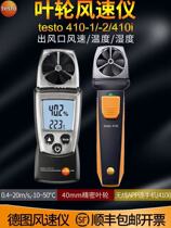 testo 405I 410I 405-V1 410-1 410-2 Wind speed measuring instrument German Detu