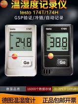 TESTO 174T 174H set mini temperature and humidity recorder German Testo original spot
