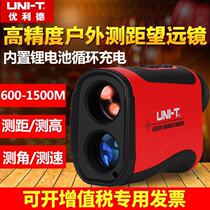 LM600 LM800 LM1000 LM1200 LM1500 Flagship version of Youlide laser rangefinder