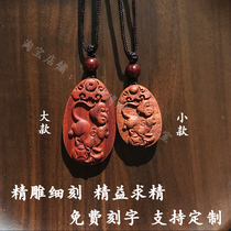 Little leaf sandal 12 zodiac pendant belongs to a mouse cowboy rabbit dragon cowboy pig wooden engraved carpenter card