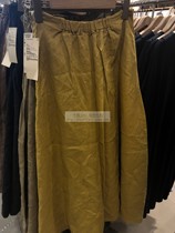 nmchic 2019 Japan MUJI MUJI Lightweight linen long skirt