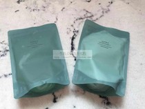 nmchic Spot Japan MUJI balance net skin shampoo Refreshing replacement